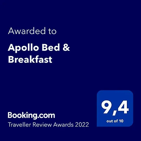 Apollo Αγκριτζέντο